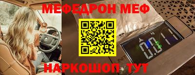 метадон Братск