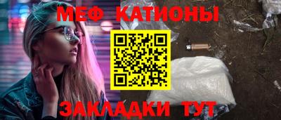 метадон Братск