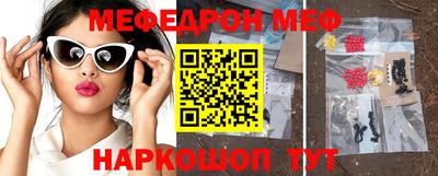 метамфетамин Владивосток