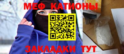 эйфоретик Боровичи