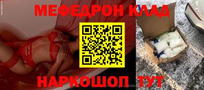 меф VHQ Брянск