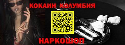 эйфоретик Боровичи