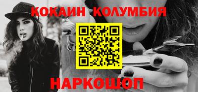 стафф Владикавказ