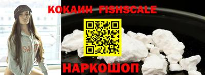 эйфоретик Боровичи