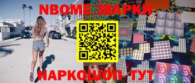 стафф Владикавказ