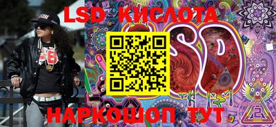 стафф Владикавказ