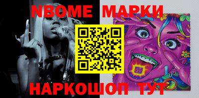 стафф Владикавказ