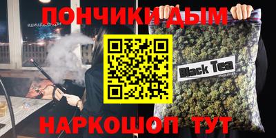метамфетамин Владивосток