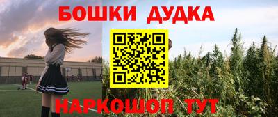 эйфоретик Боровичи