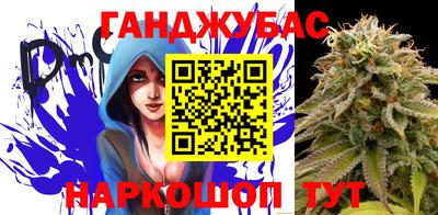 метамфетамин Владивосток