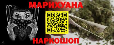 эйфоретик Боровичи