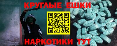 эйфоретик Боровичи