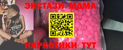 меф VHQ Брянск
