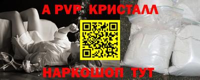 стафф Владикавказ