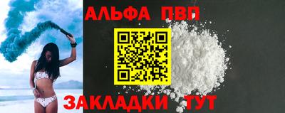 меф VHQ Брянск