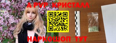 метадон Братск