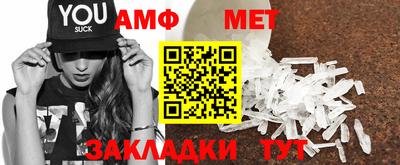 меф VHQ Брянск