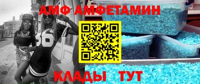 ALPHA PVP Владимир