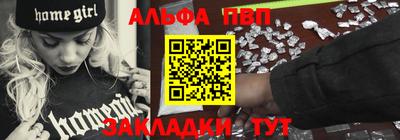 меф VHQ Брянск