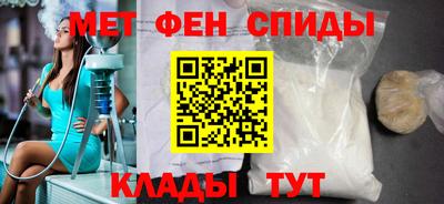 эйфоретик Боровичи