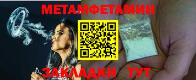 меф VHQ Брянск