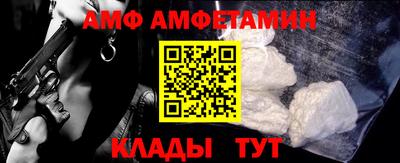эйфоретик Боровичи
