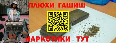 метамфетамин Владивосток