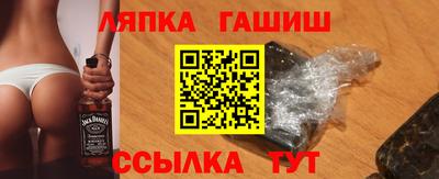 метадон Братск