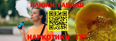 ALPHA PVP Владимир