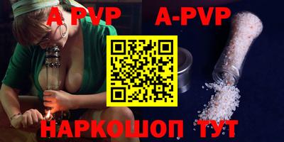 эйфоретик Боровичи
