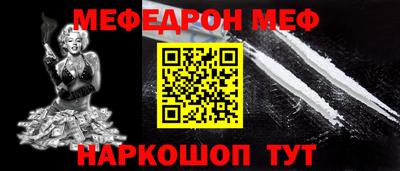 эйфоретик Боровичи