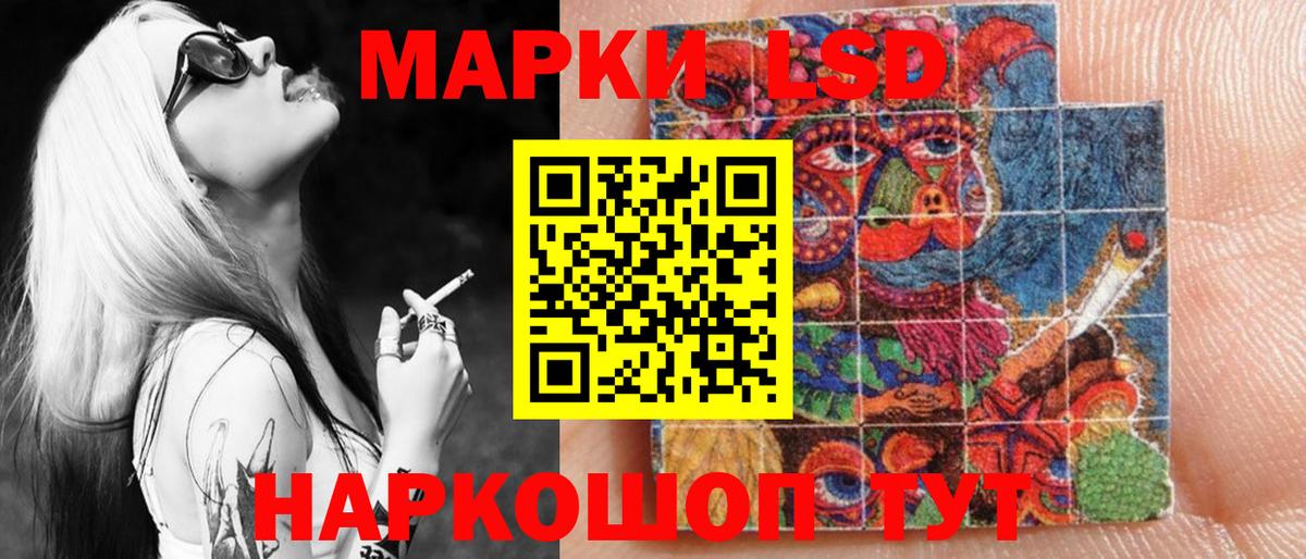 Лесной  Марки NBOMe  Вход с VPN  Марки N-bome 1500мкг 